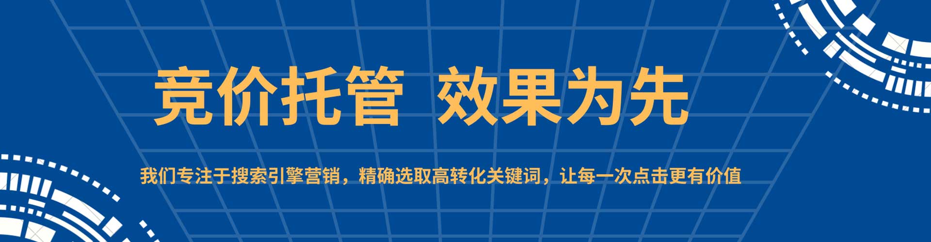 垫江竞价排名