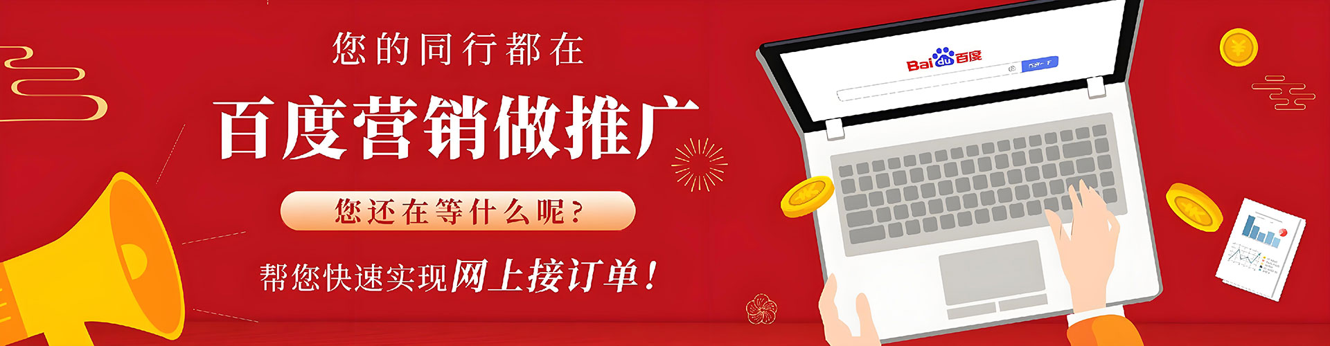 垫江信息流大师