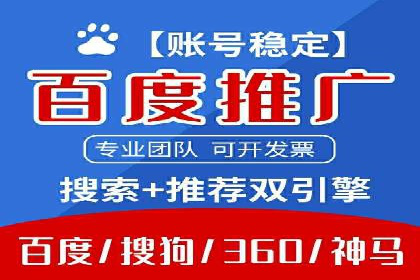 某企业sem账户托管后的业绩飞跃