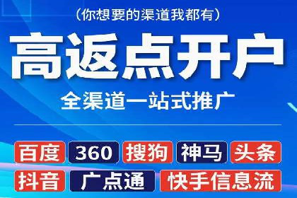 某某sem代运营公司：打造高效广告投放的秘诀