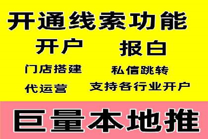 百度推广代运营成功案例：案例对比分析