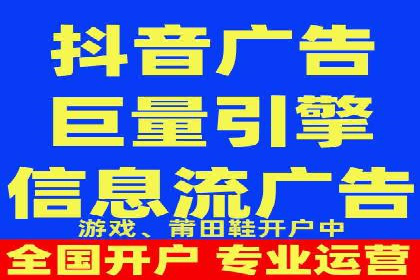 360信息流广告：汽车行业应用案例分析