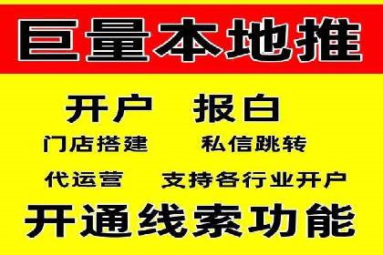 SEM百度竞价实战案例：如何提高广告质量度